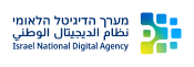 Israel National Digital Agency