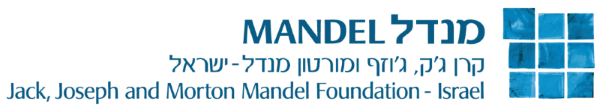 مؤسسة مندل-إسرائيل