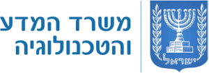 משרד החדשנות, המדע והטכנולוגיה