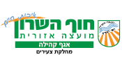 לוגו לומדים בקלות בחוף השרון