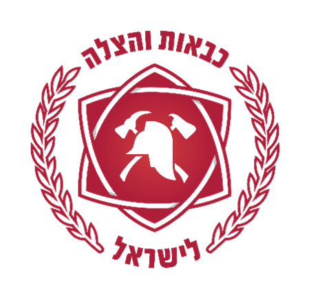 כבאות והצלה לישראל