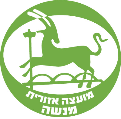 לוגו ללמוד, לגדול, להתקדם ביחד במנשה
