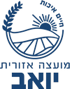 לוגו לומדים יחד ביואב